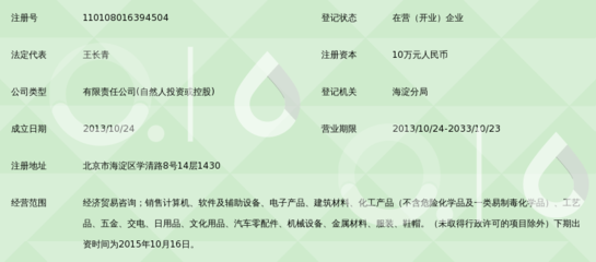 北京宏印华兰信息咨询 专业经济信息咨询服务解析